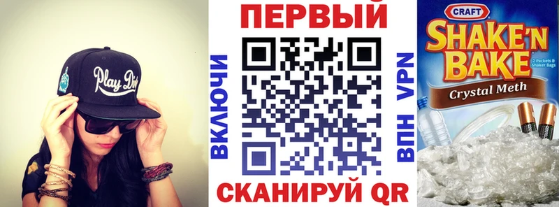 hydra маркетплейс  Горняк  АМФЕТАМИН 98% 