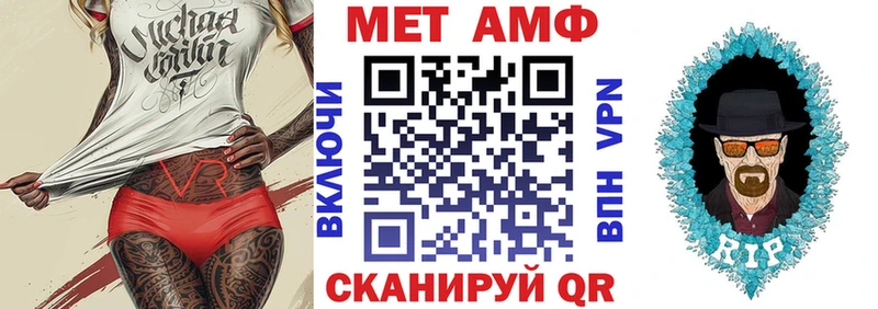 АМФ VHQ Горняк