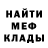 Метадон белоснежный Maks Blog