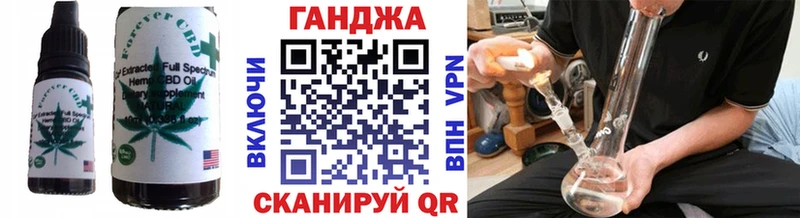 Печенье с ТГК конопля  Горняк 