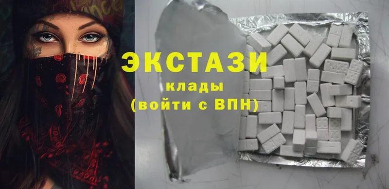 блэк спрут ссылки  Горняк  Ecstasy Cube 