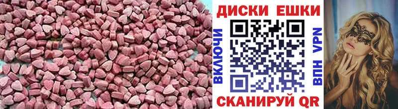 Ecstasy VHQ  Горняк 