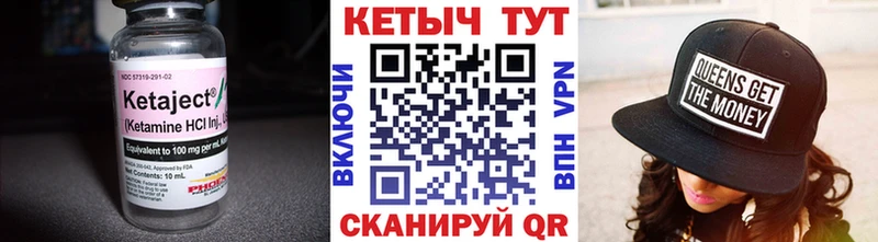 где найти наркотики  Горняк  кракен как зайти  Кетамин ketamine 