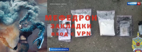 прущие крисы Балахна