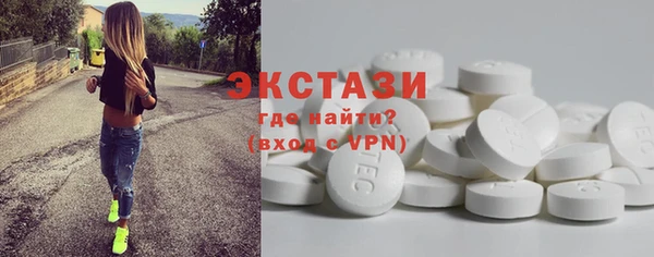 молекула духа Белоозёрский