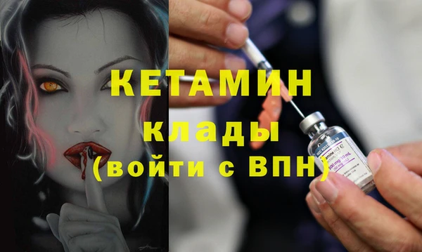 ECSTASY Белокуриха