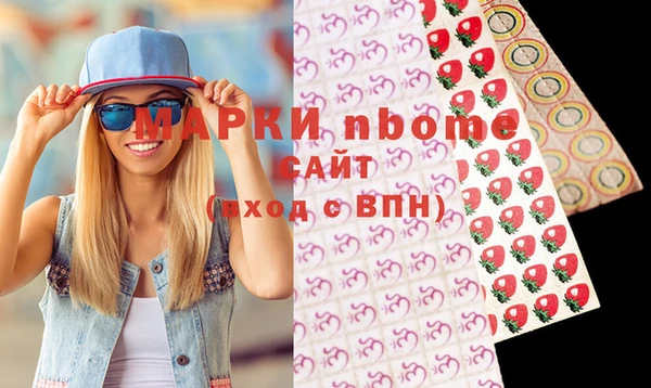 молекула духа Белоозёрский