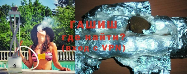 молекула духа Белоозёрский