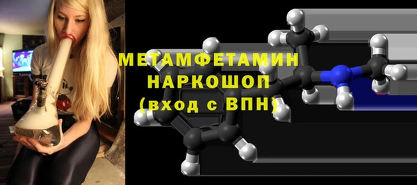 ALPHA PVP Тавда
