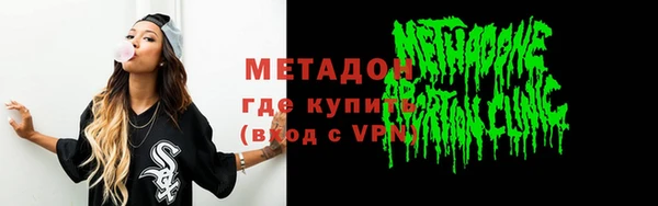 молекула духа Белоозёрский