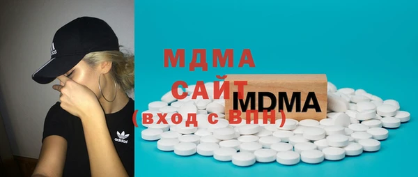 молекула духа Белоозёрский