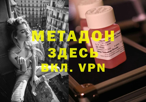 мяу мяу кристалл Тайга