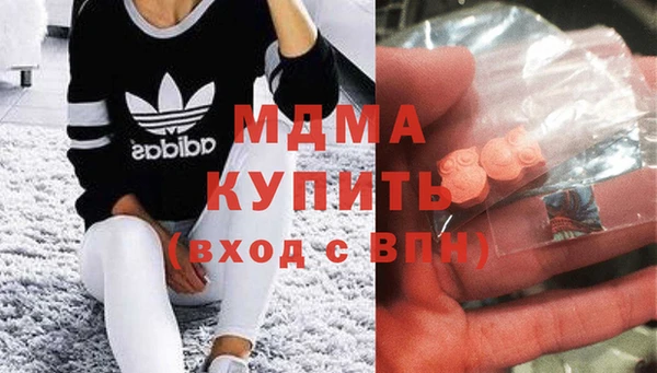 МДМА Бугульма