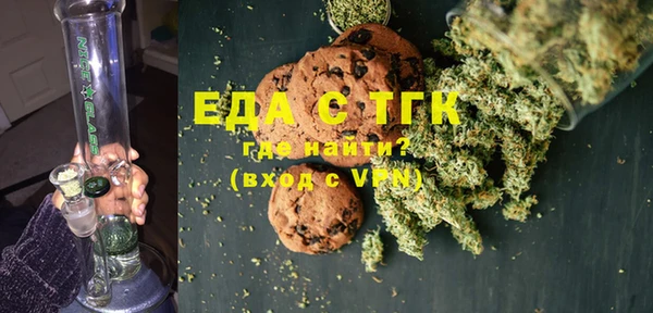 молекула духа Белоозёрский