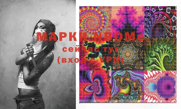 марки lsd Бронницы