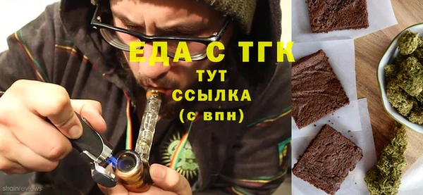 молекула духа Белоозёрский