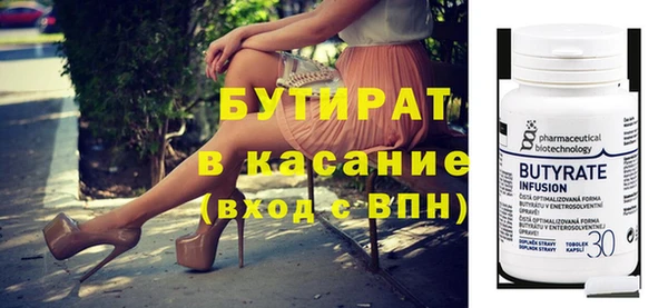 молекула духа Белоозёрский