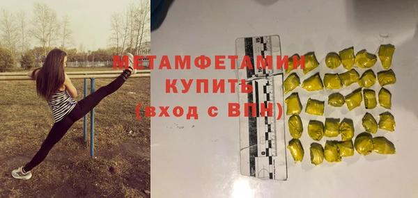 молекула духа Белоозёрский
