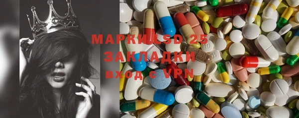 молекула духа Белоозёрский