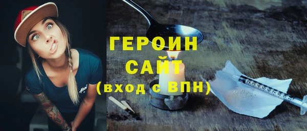 молекула духа Белоозёрский