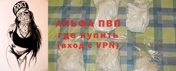 ALPHA-PVP Баксан