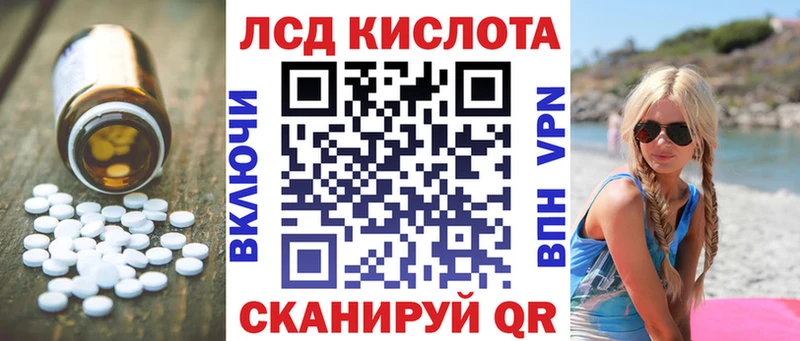 LSD-25 экстази кислота  Горняк 