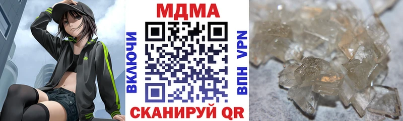 MDMA VHQ  ОМГ ОМГ маркетплейс  Горняк 