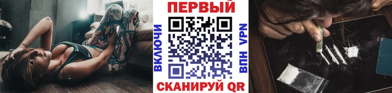 сколько стоит Горняк блэк спрут ссылка МЕТАМФЕТАМИН пудра