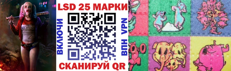 Марки NBOMe 1500мкг  Горняк 
