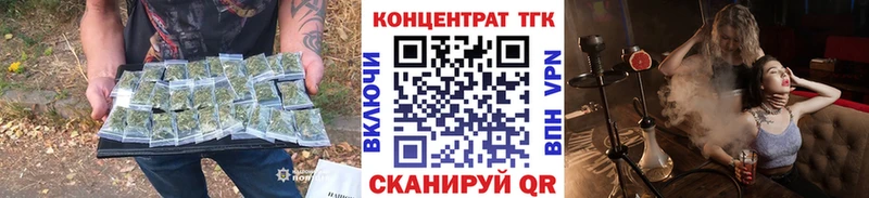 Дистиллят ТГК Wax  Горняк 